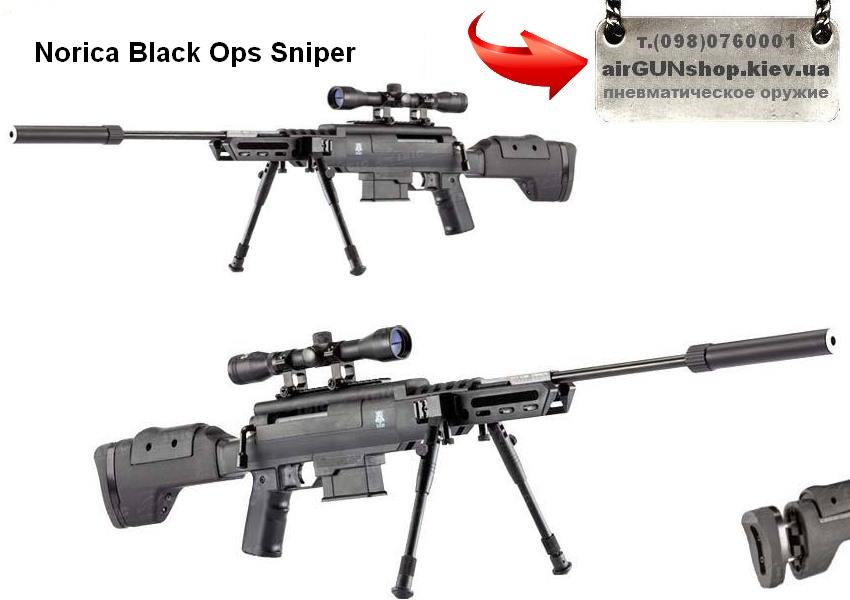 Norica Black Ops Sniper пневматическая винтовка