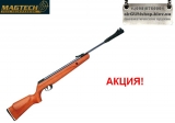 Magtech N2 1000 Wood Chrome Пневматическая винтовка